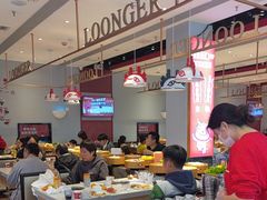 -龍歌自助小火锅(李沧顺和汇店)