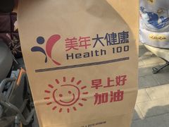 -美年大健康体检中心(太阳宫分院)