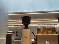 -% Arabica阿拉比卡咖啡(武康路店)