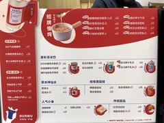 -炖物24章·顺时轻养茶(杭州大厦店)