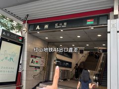 -天虹购物中心(深圳龙华店)