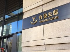 -优享健身(三元桥店)