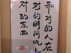 -相左日料放题自助(太原街店)