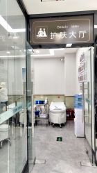 -悟空祛痘·诺奖技术专业店