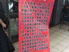 -傅强排骨(成都总店)