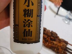 -新洪记·丽久饭店(铁西店)