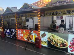 -伊势丹(现代城店)