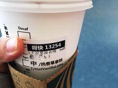 -星巴克(西安机场1店T3到达店)