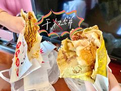 双鸡蛋果蓖-清真·二嫂子煎饼果子(卫津路总店)