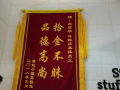 -郭记小街麻辣烫(虎坊路店)