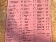 -鱼米之家·20年老字号园林农庄·宴席(鱼窝头店)
