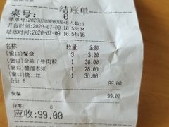 -惠宾饭庄(中山路店)
