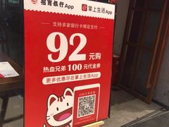 门面-热血兄弟·炭火烤肉(融侨中心店)