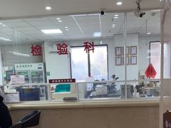 -北京朝阳门中西医结合医院