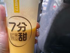 -7分甜(上海新天地广场店)