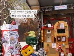 -深圳湾万象城(南山店)