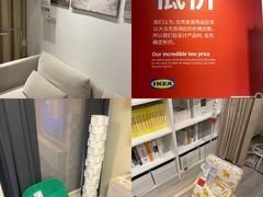 -IKEA宜家家居(南京商场)