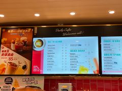 菜单-85度C(石狮狮城店)