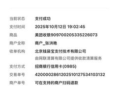 -爆肚冯(廊房二条店)