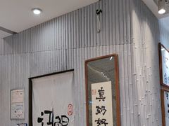 -KUNCHA鲲茶·江西制茶(铜锣湾店)