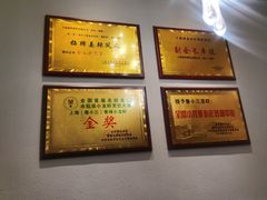 -鲁小三·大骨自助(金山总店)