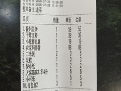 -白渔泡湿地公园