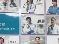 -美联众合动物医院·24h京西诊疗中心