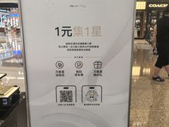 -青岛万象城
