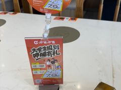 -呷哺呷哺 黄金牧场 (旧宫永辉超市店)