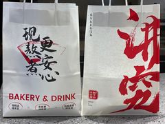 -君之狮子山·轻糖烘焙(松江印象城店)