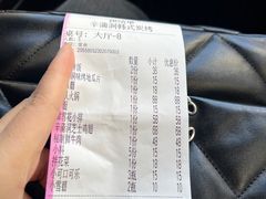 -辛蒲洞韩餐烤肉