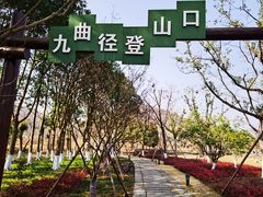 -南北湖风景区