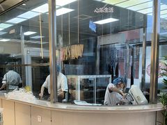 -心乐生活新鲜屋(星海广场店)