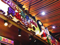 门面-早安曼谷泰国餐厅