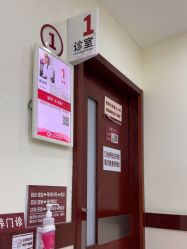 -复旦大学附属妇产科医院(杨浦院区)