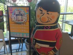 -有璟阁港式餐厅(金融街购物中心店)