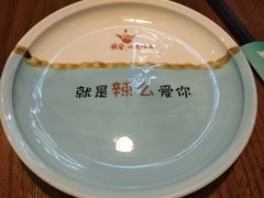 -川人百味(金安中央大街店)