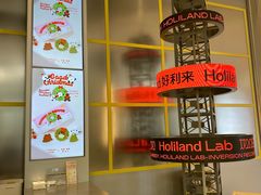 -好利来(建邺吾悦广场Lab主题店)