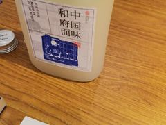 -和府捞面(星光大道一期店)