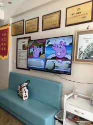 -颐健堂健康管理中心(宝龙店)