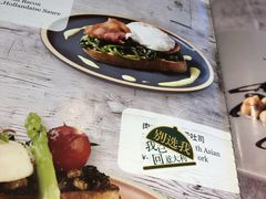 菜单-新贝乐意大利餐厅(苏州中心店)