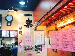 -一乐烧鹅(中环店)