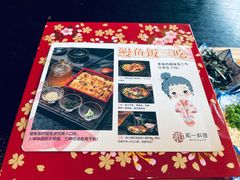 名古屋鳗鱼三吃-和一料理(安阳店)