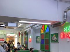 -义顺牛奶公司(板樟堂店)