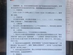 -青岛市图书馆