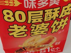 -味多美蛋糕(大兴店)