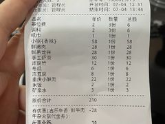 -古乐牛香·鲜牛肉牛杂火锅(解放东路店)