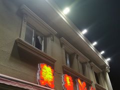 门面-美肴冰品·汉堡·牛腩饭(总店)