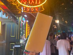 -92°C俄式厨房(中央大街店)