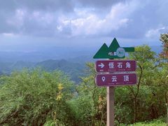 -莫干山风景区
